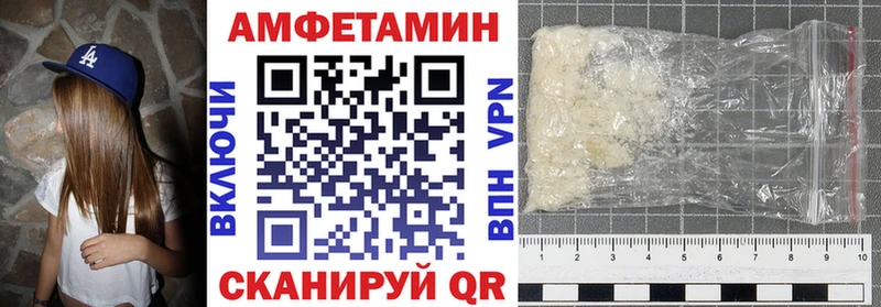 kraken сайт  Урень  АМФЕТАМИН VHQ 
