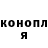 Кодеиновый сироп Lean Purple Drank Marquise Jeanne