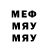 АМФЕТАМИН 97% CMDR MaMont