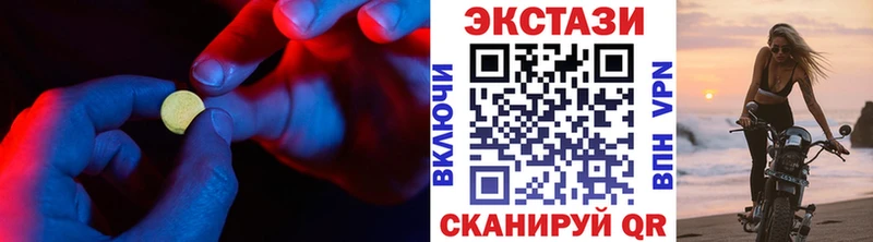Экстази mix Урень