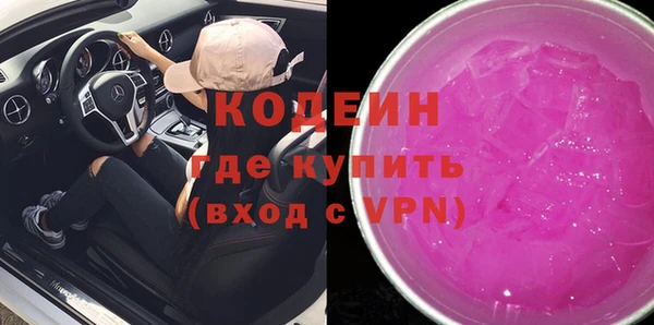Альфа ПВП Балабаново
