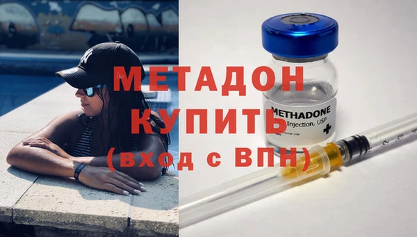 экстази Балахна
