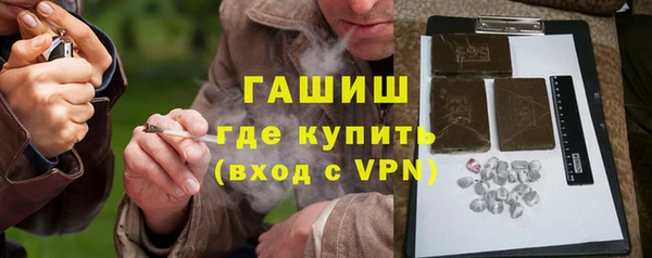 МДМА Баксан