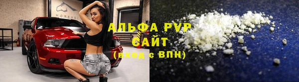 экстази Балахна