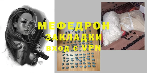 Альфа ПВП Балабаново