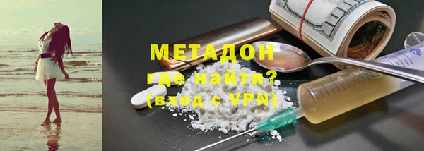 МДМА Баксан