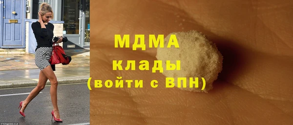 Альфа ПВП Балабаново