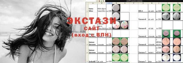 экстази Балахна