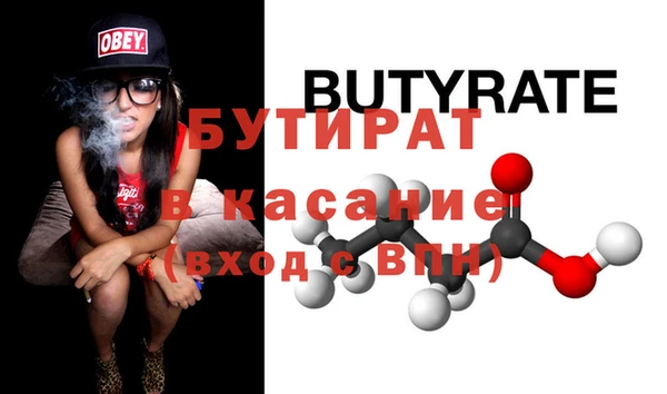 экстази Балахна