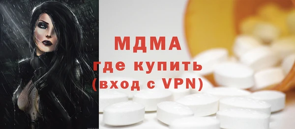 МДМА Баксан
