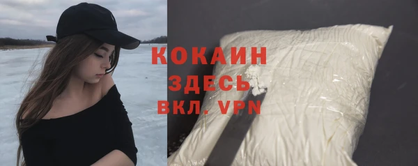 МДМА Баксан