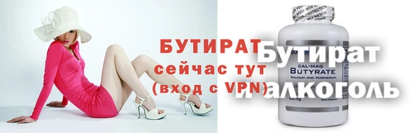 Альфа ПВП Балабаново