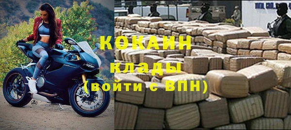 экстази Балахна
