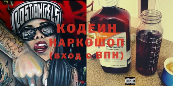 экстази Балахна