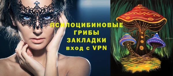 экстази Балахна