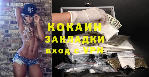 Альфа ПВП Балабаново