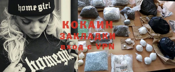 МДМА Баксан