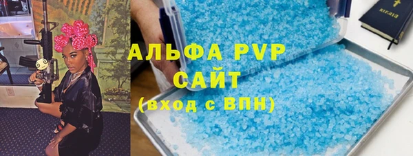 МДМА Баксан