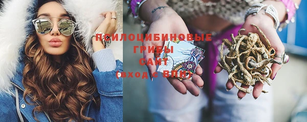 экстази Балахна