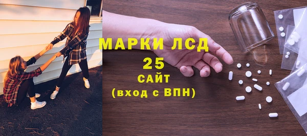 экстази Балахна
