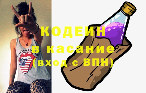 Альфа ПВП Балабаново