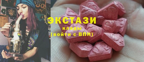 экстази Балахна