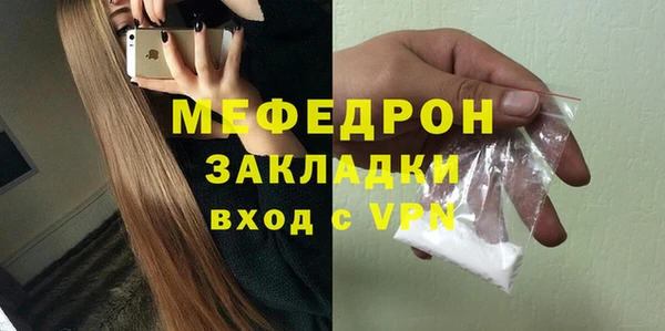 МДМА Баксан