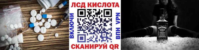LSD-25 экстази ecstasy  купить наркотики сайты  Урень 
