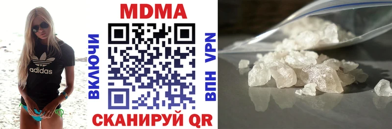 закладки  Урень  MDMA Molly 