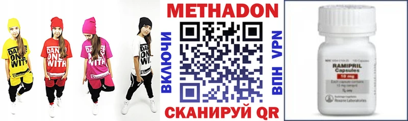 Метадон мёд  продажа наркотиков  Урень 