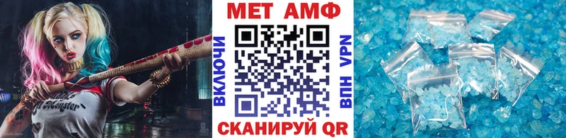цена наркотик  Урень  Метамфетамин витя 