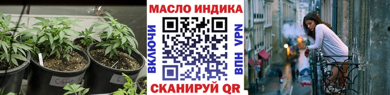 Дистиллят ТГК гашишное масло  продажа наркотиков  Урень 
