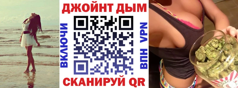 МАРИХУАНА марихуана  Урень 